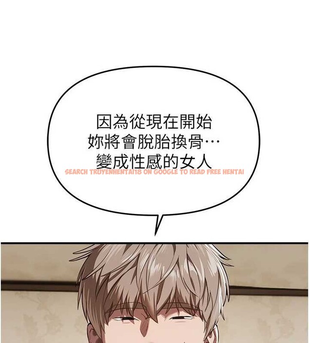 查看漫画Beautiful Days - 第65話-穿著兔女郎裝到垃圾場搖尾巴 - tymanga.com中的4158216图片