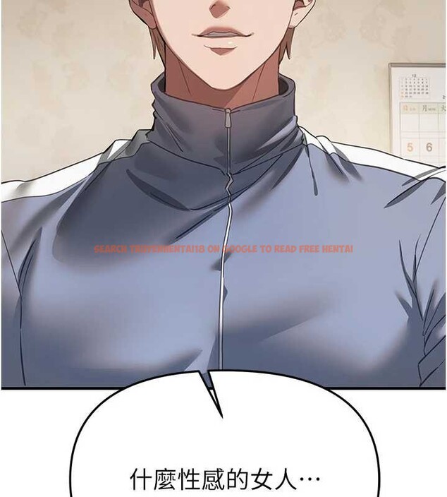 查看漫画Beautiful Days - 第65話-穿著兔女郎裝到垃圾場搖尾巴 - tymanga.com中的4158217图片