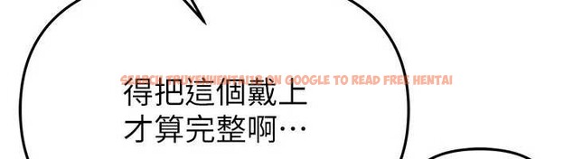 查看漫画Beautiful Days - 第65話-穿著兔女郎裝到垃圾場搖尾巴 - tymanga.com中的4158220图片