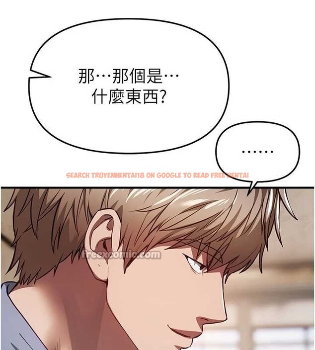 查看漫画Beautiful Days - 第65話-穿著兔女郎裝到垃圾場搖尾巴 - tymanga.com中的4158223图片