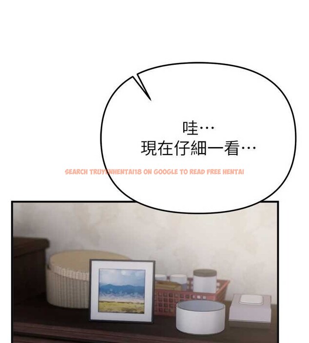 查看漫画Beautiful Days - 第65話-穿著兔女郎裝到垃圾場搖尾巴 - tymanga.com中的4158226图片