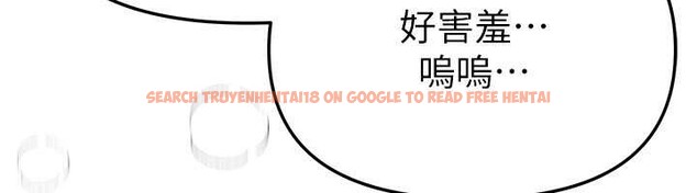 查看漫画Beautiful Days - 第65話-穿著兔女郎裝到垃圾場搖尾巴 - tymanga.com中的4158234图片