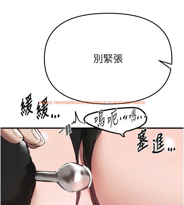 查看漫画Beautiful Days - 第65話-穿著兔女郎裝到垃圾場搖尾巴 - tymanga.com中的4158243图片