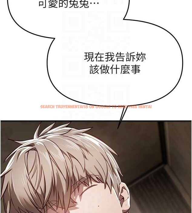 查看漫画Beautiful Days - 第65話-穿著兔女郎裝到垃圾場搖尾巴 - tymanga.com中的4158250图片