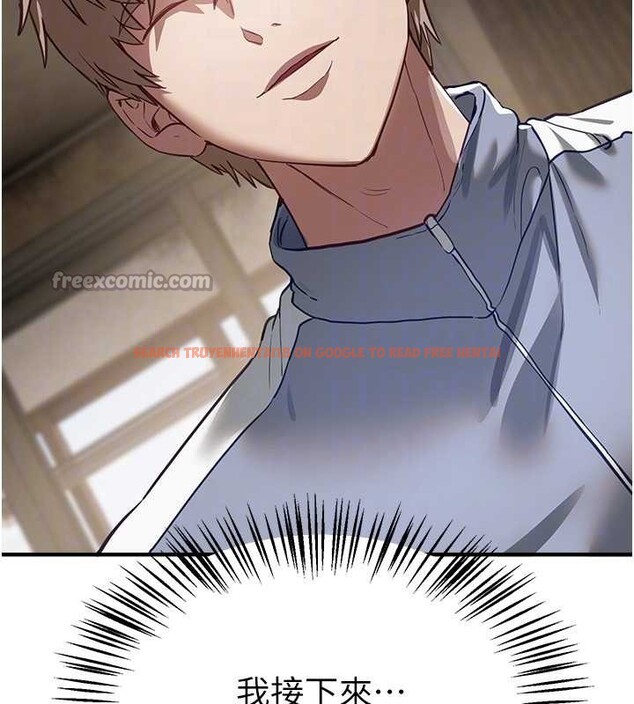 查看漫画Beautiful Days - 第65話-穿著兔女郎裝到垃圾場搖尾巴 - tymanga.com中的4158251图片