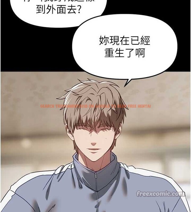 查看漫画Beautiful Days - 第65話-穿著兔女郎裝到垃圾場搖尾巴 - tymanga.com中的4158265图片