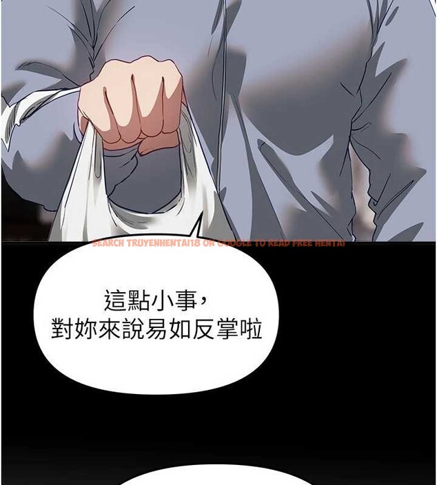 查看漫画Beautiful Days - 第65話-穿著兔女郎裝到垃圾場搖尾巴 - tymanga.com中的4158266图片