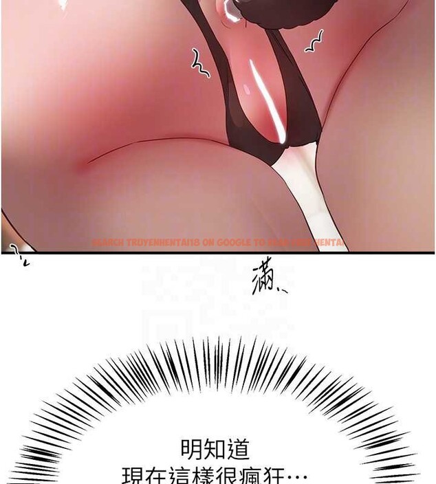 查看漫画Beautiful Days - 第65話-穿著兔女郎裝到垃圾場搖尾巴 - tymanga.com中的4158272图片