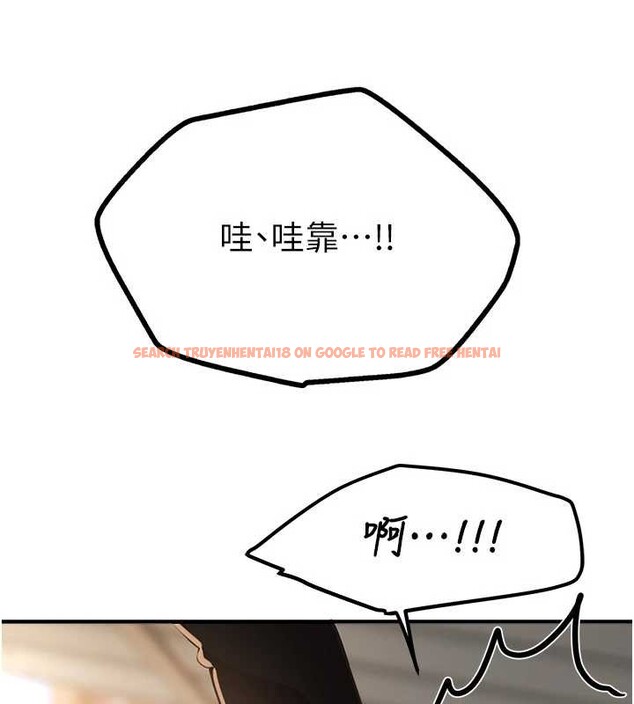 查看漫画Beautiful Days - 第65話-穿著兔女郎裝到垃圾場搖尾巴 - tymanga.com中的4158284图片