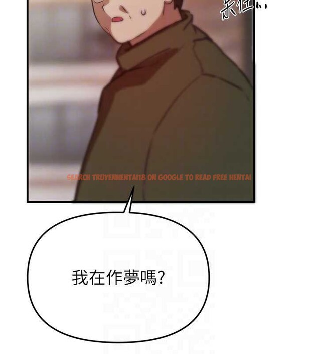 查看漫画Beautiful Days - 第65話-穿著兔女郎裝到垃圾場搖尾巴 - tymanga.com中的4158290图片