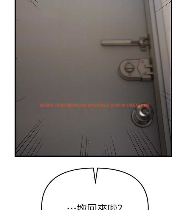 查看漫画Beautiful Days - 第65話-穿著兔女郎裝到垃圾場搖尾巴 - tymanga.com中的4158292图片