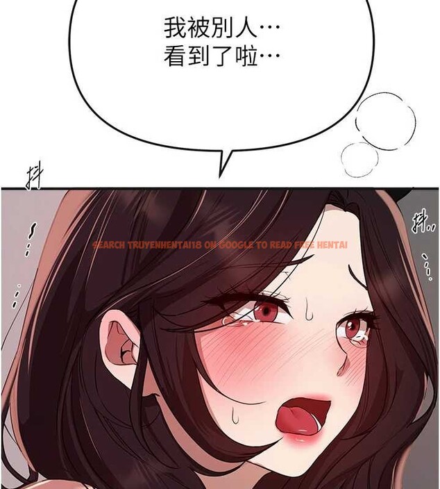 查看漫画Beautiful Days - 第65話-穿著兔女郎裝到垃圾場搖尾巴 - tymanga.com中的4158297图片