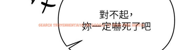 查看漫画Beautiful Days - 第65話-穿著兔女郎裝到垃圾場搖尾巴 - tymanga.com中的4158301图片