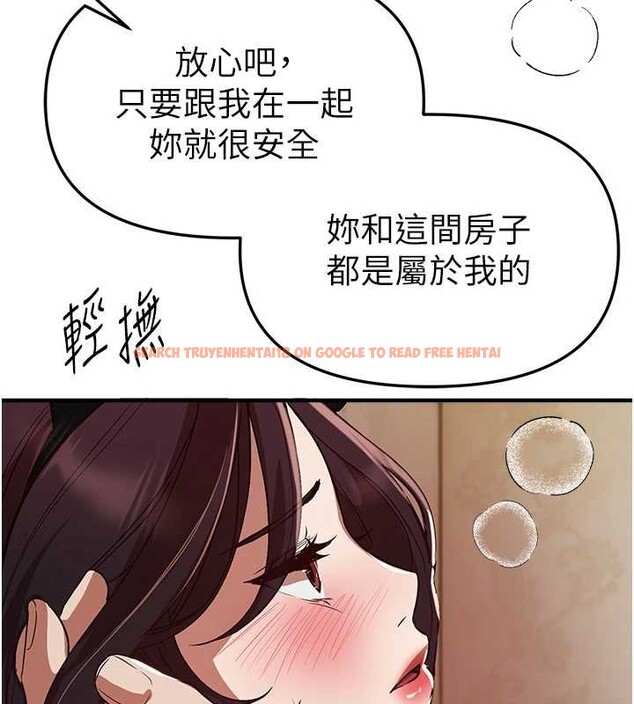 查看漫画Beautiful Days - 第65話-穿著兔女郎裝到垃圾場搖尾巴 - tymanga.com中的4158306图片