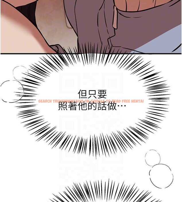 查看漫画Beautiful Days - 第65話-穿著兔女郎裝到垃圾場搖尾巴 - tymanga.com中的4158310图片