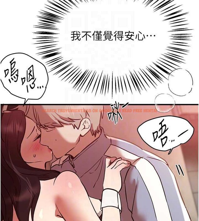 查看漫画Beautiful Days - 第65話-穿著兔女郎裝到垃圾場搖尾巴 - tymanga.com中的4158311图片