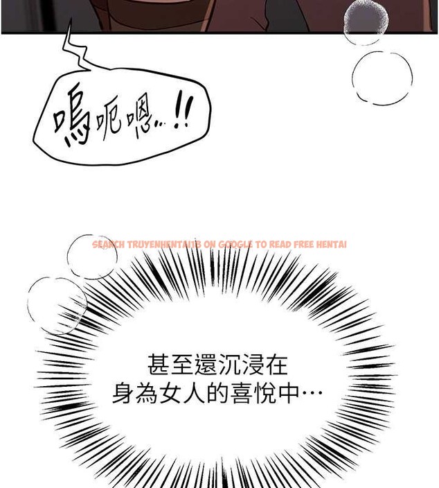 查看漫画Beautiful Days - 第65話-穿著兔女郎裝到垃圾場搖尾巴 - tymanga.com中的4158313图片