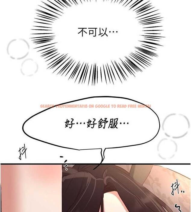 查看漫画Beautiful Days - 第65話-穿著兔女郎裝到垃圾場搖尾巴 - tymanga.com中的4158327图片