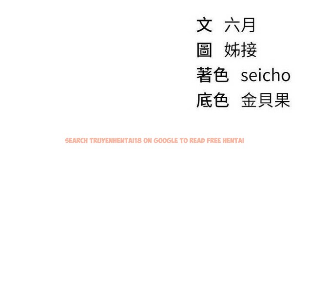 查看漫画Beautiful Days - 第65話-穿著兔女郎裝到垃圾場搖尾巴 - tymanga.com中的4158335图片