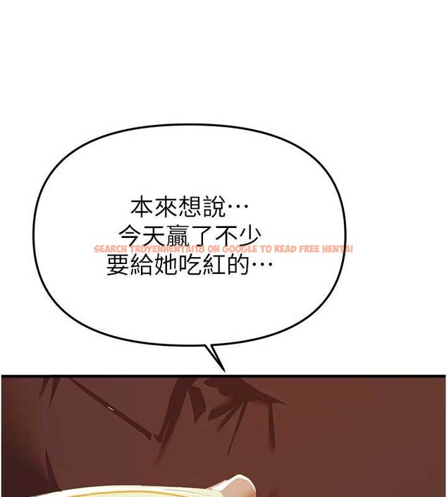 查看漫画Beautiful Days - 第66話-好好品嚐人妻的辦法 - tymanga.com中的4180240图片