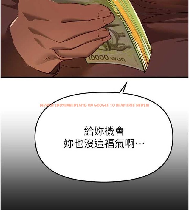 查看漫画Beautiful Days - 第66話-好好品嚐人妻的辦法 - tymanga.com中的4180242图片