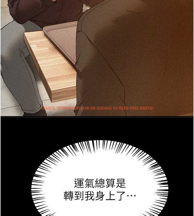 查看漫画Beautiful Days - 第66話-好好品嚐人妻的辦法 - tymanga.com中的4180244图片