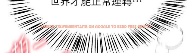 查看漫画Beautiful Days - 第66話-好好品嚐人妻的辦法 - tymanga.com中的4180247图片