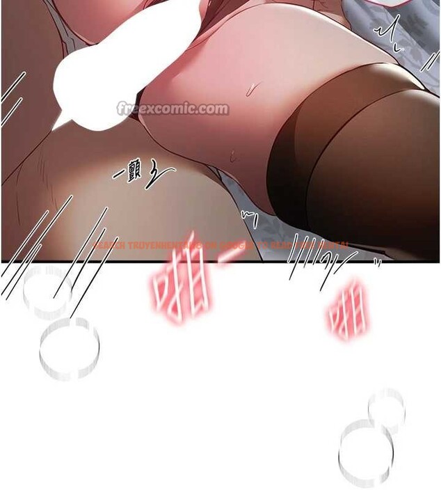 查看漫画Beautiful Days - 第66話-好好品嚐人妻的辦法 - tymanga.com中的4180249图片