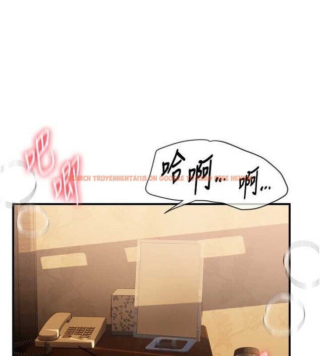 查看漫画Beautiful Days - 第66話-好好品嚐人妻的辦法 - tymanga.com中的4180251图片