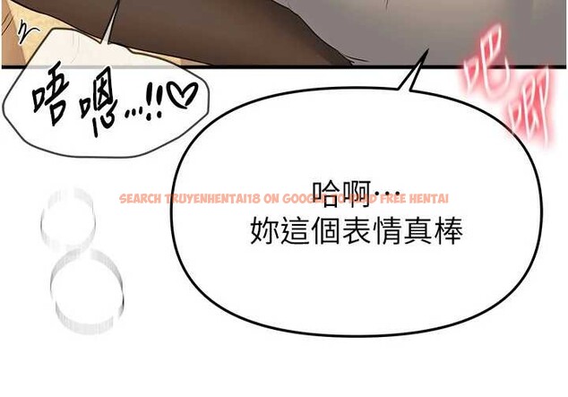 查看漫画Beautiful Days - 第66話-好好品嚐人妻的辦法 - tymanga.com中的4180255图片