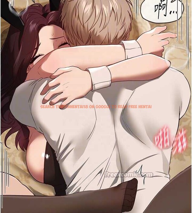 查看漫画Beautiful Days - 第66話-好好品嚐人妻的辦法 - tymanga.com中的4180263图片