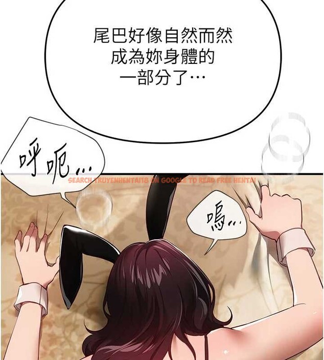 查看漫画Beautiful Days - 第66話-好好品嚐人妻的辦法 - tymanga.com中的4180271图片