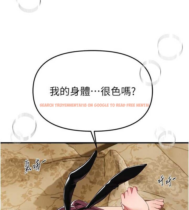 查看漫画Beautiful Days - 第66話-好好品嚐人妻的辦法 - tymanga.com中的4180278图片