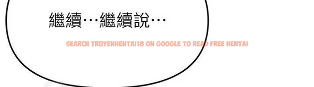 查看漫画Beautiful Days - 第66話-好好品嚐人妻的辦法 - tymanga.com中的4180281图片