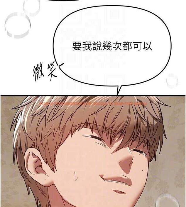 查看漫画Beautiful Days - 第66話-好好品嚐人妻的辦法 - tymanga.com中的4180282图片