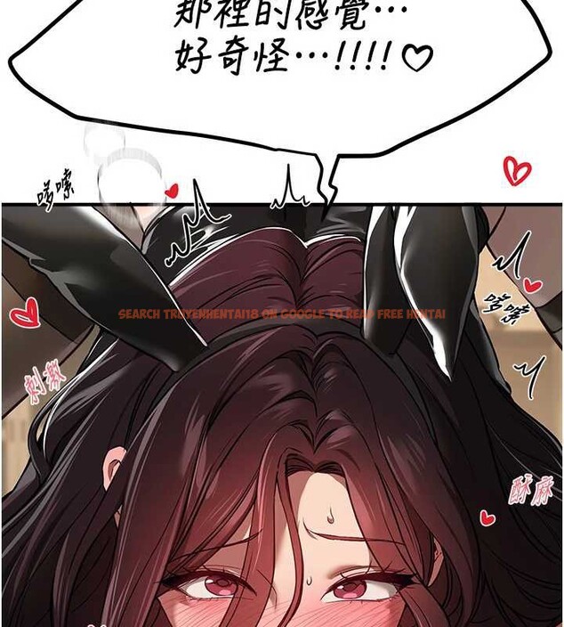 查看漫画Beautiful Days - 第66話-好好品嚐人妻的辦法 - tymanga.com中的4180294图片