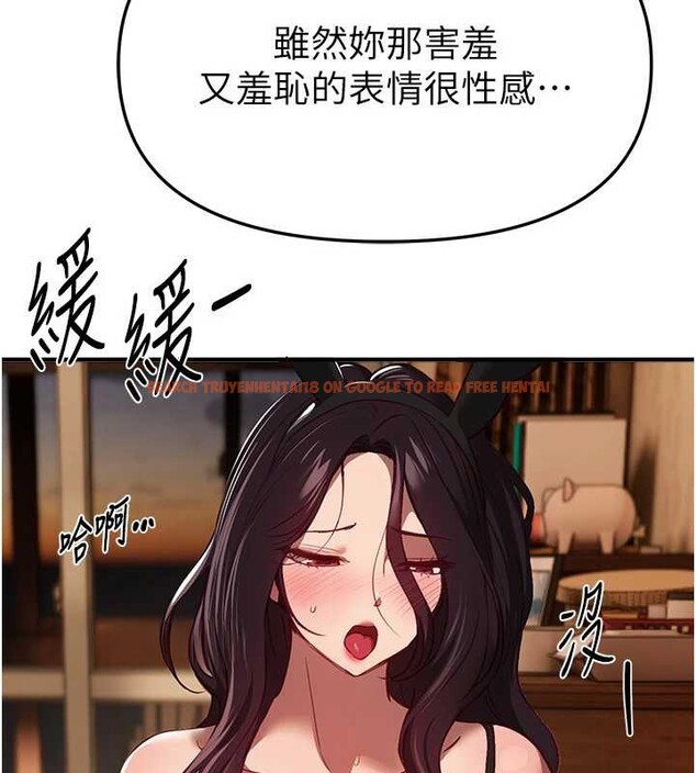 查看漫画Beautiful Days - 第66話-好好品嚐人妻的辦法 - tymanga.com中的4180301图片