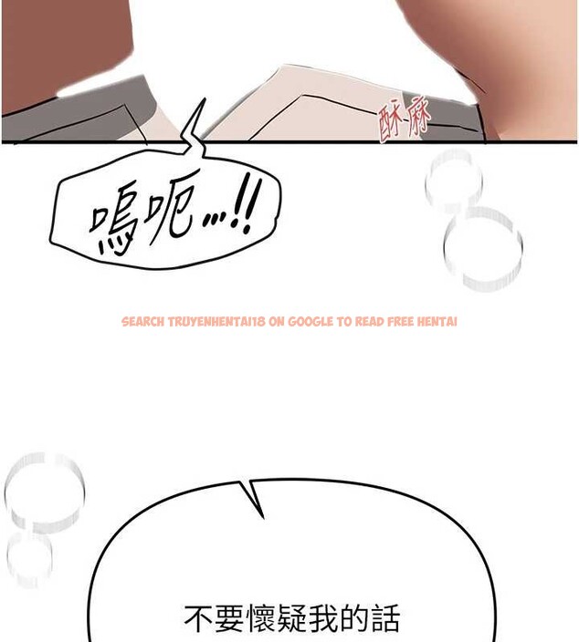 查看漫画Beautiful Days - 第66話-好好品嚐人妻的辦法 - tymanga.com中的4180308图片