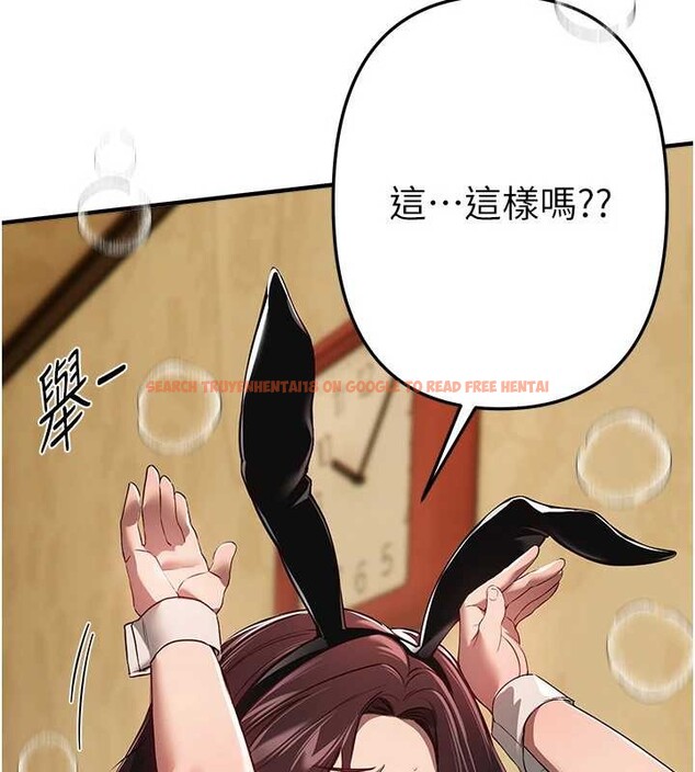 查看漫画Beautiful Days - 第66話-好好品嚐人妻的辦法 - tymanga.com中的4180314图片