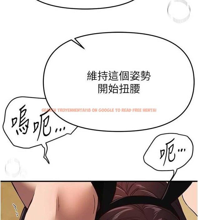 查看漫画Beautiful Days - 第66話-好好品嚐人妻的辦法 - tymanga.com中的4180317图片