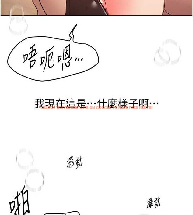 查看漫画Beautiful Days - 第66話-好好品嚐人妻的辦法 - tymanga.com中的4180320图片