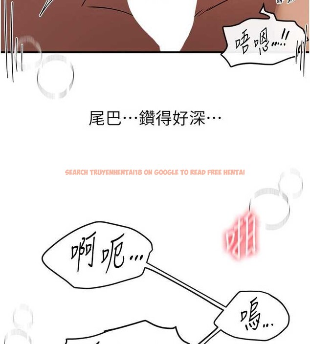 查看漫画Beautiful Days - 第66話-好好品嚐人妻的辦法 - tymanga.com中的4180322图片