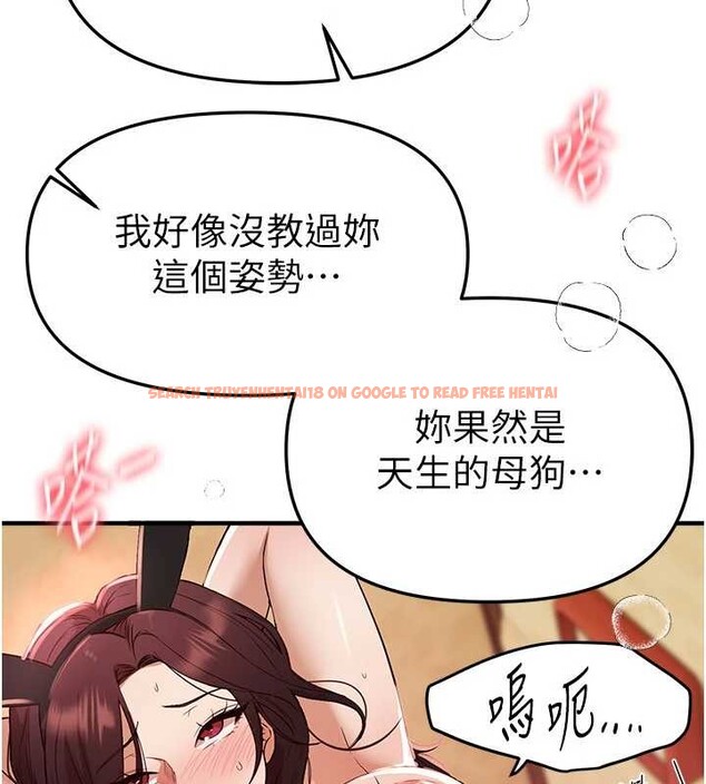 查看漫画Beautiful Days - 第66話-好好品嚐人妻的辦法 - tymanga.com中的4180329图片