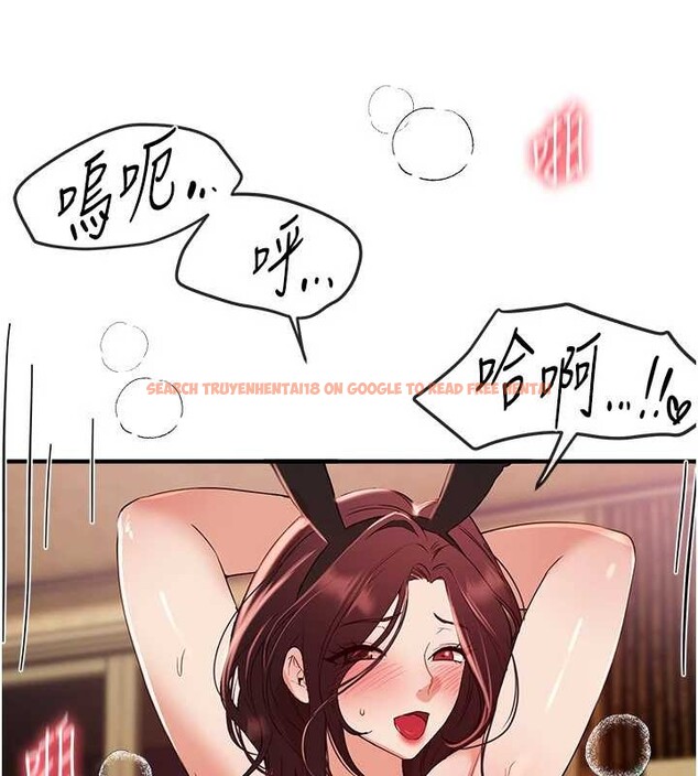 查看漫画Beautiful Days - 第66話-好好品嚐人妻的辦法 - tymanga.com中的4180334图片