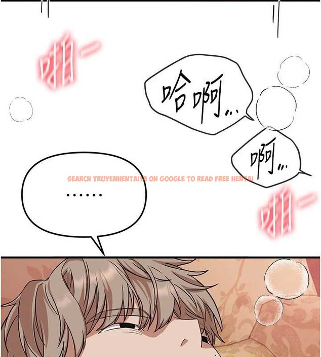 查看漫画Beautiful Days - 第66話-好好品嚐人妻的辦法 - tymanga.com中的4180336图片