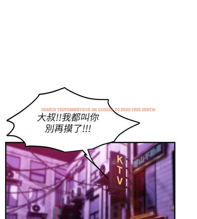 查看漫画Beautiful Days - 第66話-好好品嚐人妻的辦法 - tymanga.com中的4180339图片