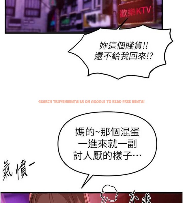 查看漫画Beautiful Days - 第66話-好好品嚐人妻的辦法 - tymanga.com中的4180340图片