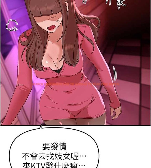 查看漫画Beautiful Days - 第66話-好好品嚐人妻的辦法 - tymanga.com中的4180341图片