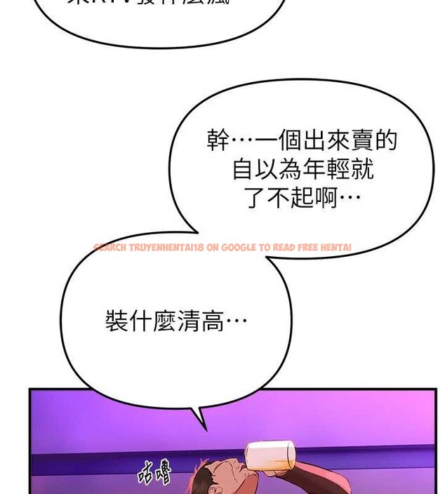 查看漫画Beautiful Days - 第66話-好好品嚐人妻的辦法 - tymanga.com中的4180342图片