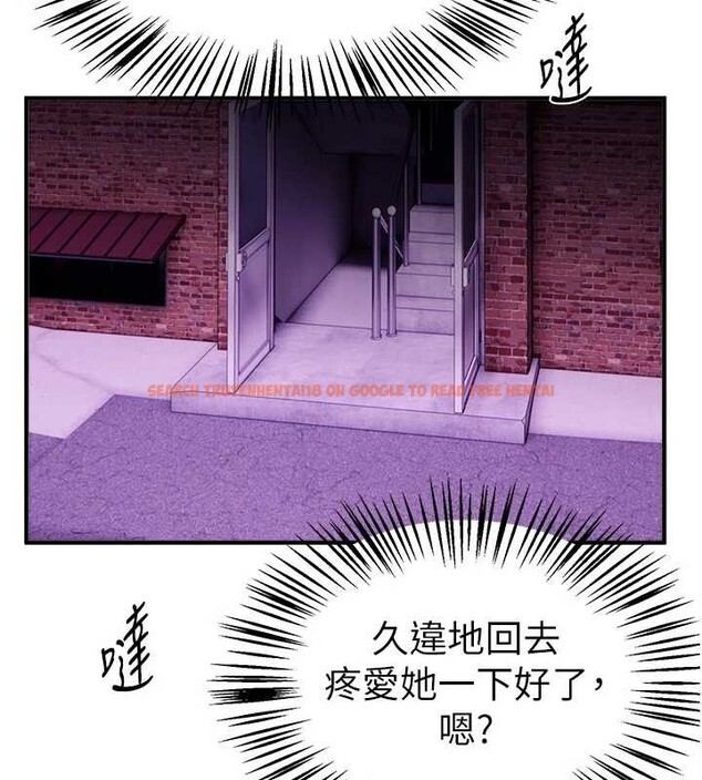 查看漫画Beautiful Days - 第66話-好好品嚐人妻的辦法 - tymanga.com中的4180350图片